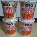 謎肉祭が売れすぎて販売休止に!その前に入手できたから今夜食べるぞ♪