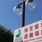 災害時での車中泊を少しでも快適に過ごすために用意しておきたいキャンプグッズ!